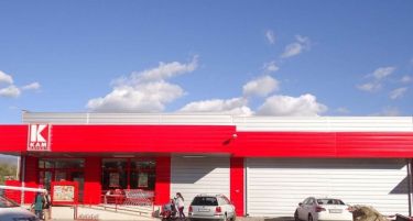 „КАМ“ влегува на бугарскиот пазар-отвора маркети!