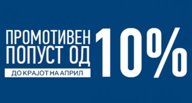 Кроација осигурување неживот со промотивен попуст за 7 роденден!