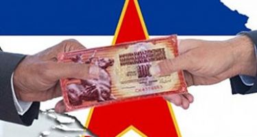 Македонија ќе добие средства од продажбата на ДКП на СФРЈ
