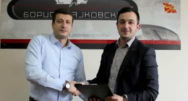 СЦ Борис Трајковски и РСБСП потпишаа меморандум за подобрување на безбедноста во сообраќајот