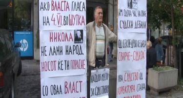 Душко Бранковиќ – маратонец во протести против судскиот систем!