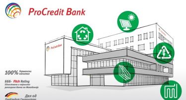 ПроКредит Банка со нов изглед, отсега со Централна Управа во Карпош