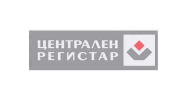 Избришани над 11.000 фирми кои не поднеле годишна сметка за деловната 2013