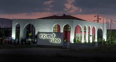 25 Години – ЕЗИМИТ: Квалитет, иновативност и посветеност во сите сфери на делување