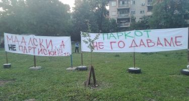 Граѓаните засега спречија градење во паркот во Тафталиџе