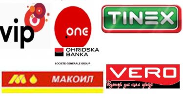 АПЛИЦИРАЈТЕ: ВИП, Охридска банка, Макоил, Веро, Тинекс бараат работници