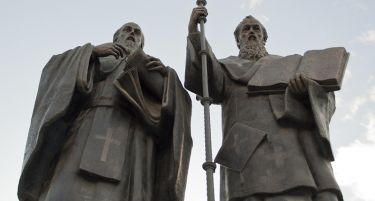 Се празнува денот на словенските просветители Св. Кирил и Методиј