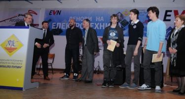 Практикантска работа за средношколци во ЕВН Македонија
