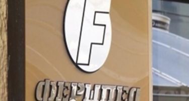 Легален циркус: Фершпед му ги утрапи акциите во Уготур на „Фершпед брокер“ и му го собра кешот од продажбата на акциите во Берзата и во ЦДХВ