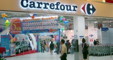 „Carrefour“ тоне во банкрот: Заминува и од Бугарија!