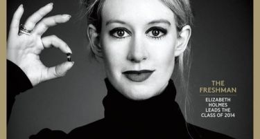 Осиромаши најмладата милијардерка на светот