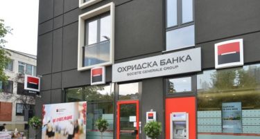 УТРИНСКИ ФОКУС: Колкава добивка прокнижи „Охридска банка“ за девет месеци