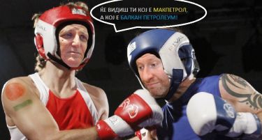 Колку вреди акцијата на „Макпетрол“?