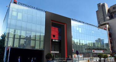 Зошто денарските депозити се сеуште најинтересни?