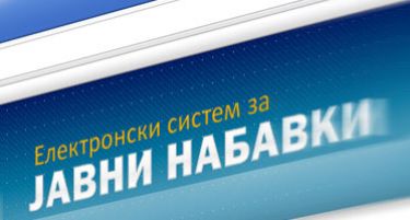 На тендерите просечно има по 2,5 понудувачи, на е-аукциите учествуваат по 2