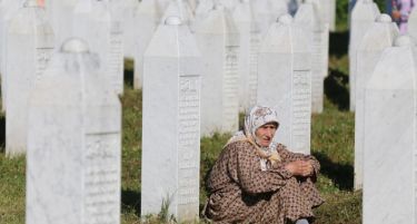 Се одбележуваат 21 година од масакрот во Сребреница