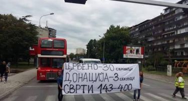 Со герила акција го промовираат бројот за донации за поплавените