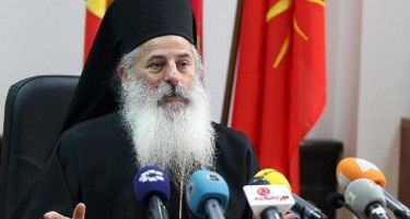 Домашни и странски инспектори му ги проверувале сметките на владиката Петар
