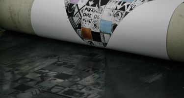 Деветто издание на меѓународната графичка работилница „Софија“