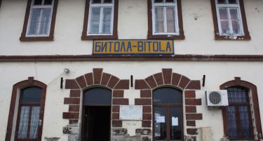 „Водострој“ ќе продолжи со изградба на градежни работи за надградба со реконструкција на железничката станица Битола-Кременица