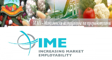 ЈАВЕН ПОВИК за дизајнери, дизајн студија и маркетинг агенции за деловна соработка со компании од прехранбено-преработувачката индустрија