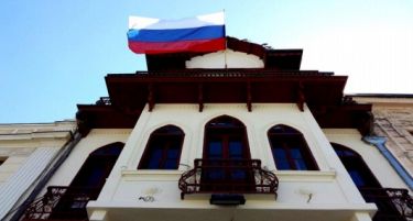 Почесен Руски конзулат во Битола со свечено отворање на 31-август