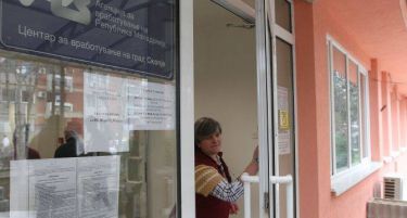 И ТОА Е МОЖНО: Непријавени работници во Агенцијата за вработување!
