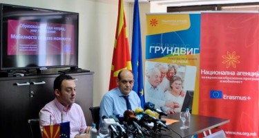 Еразмус плус – синоним за квалитет во образованието