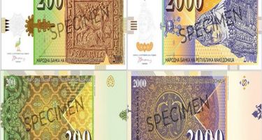 Се печатат нови банкноти – Ќе плаќаме со 200 и 2000 денари