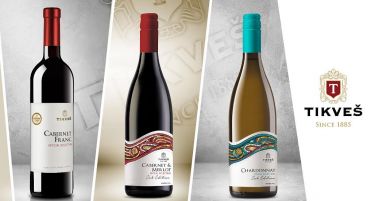 Три нови вина на винарска визба „Тиквеш“