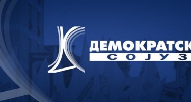 Демократски сојуз во редовна постапка ги достави законите за СЈО