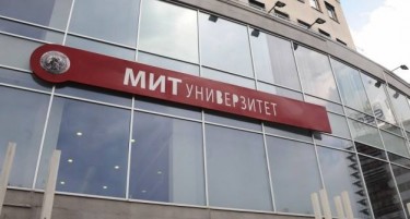 Зошто МИТ Универзитетот се најде на удар на Зврлевски?