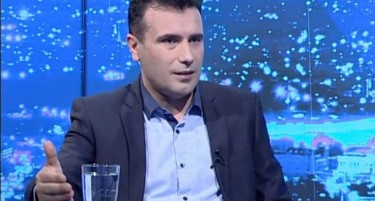 Заев: Унитарниот карактер на Македонија е светост