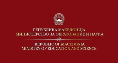 МОН со реакција: Богоев собира дневно политички поени на грбот на студентите