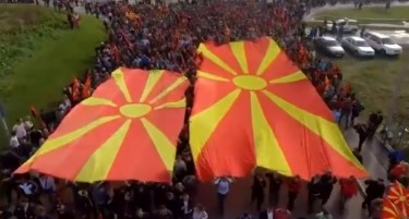 (ВИДЕО) ГЛЕДАЈТЕ ВО ЖИВО: Знамиња се веат, симпатизери одат на собир на ВМРО-ДПМНЕ