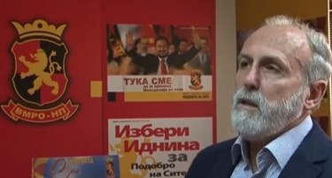АРНАУДОВ ЗА 24 ВЕСТИ: ВМРО НП и ВМРО ДПМНЕ преговараат вработувања на членови од нашата партија!