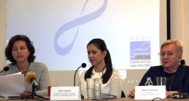 AVON донира 10.000 долари за помош на жените жртви на семејно насилство во Македонија