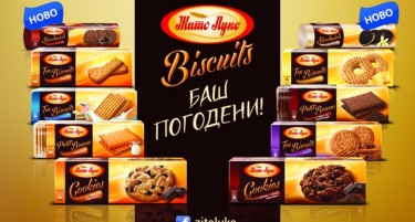 Сендвич бисквити – нов производ од Жито Лукс