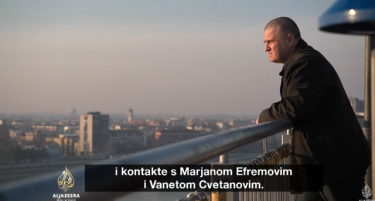 (ВИДЕО) Погледнете го документарецот “Шпион“ емитуван на Ал Џезеира Балкан