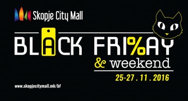 Утре сите на шопинг во Skopje City Mall!