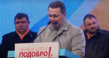 Груевски: Зошто СДСМ сака да го растури тоа што е успешно?