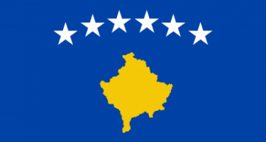 Уште една земја го призна Косово, реакции на социјалните мрежи