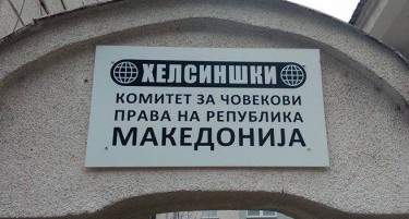 Што се забележа Хелсиншкиот комитет во нарушување на избирачките права