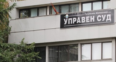 Управниот суд ќе го има последниот збор доколку партиите тужат за одлуките на ДИК