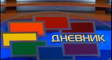 Судот ги отфрли тужбите против „Сител“ за непристрасно известување