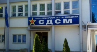 СДСМ му се налути на Управен суд: Не добиле покана за седницата каде ќе ја образложат тужбата за приговорот