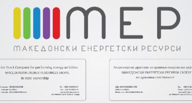 МЕР: За пет години го изеде сопствениот капитал, вработува 18 луѓе, нема приходи и живее од донации од Владата