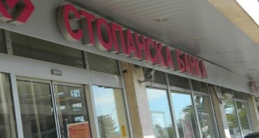 Билансот најавува: ќе направи ли Стопанска банка Скопје година рекорден профит од 40 милиони евра?