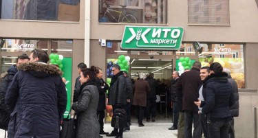 Жито со осумнаесетти маркет во Скопје