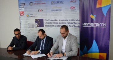 Стопанска Комора на Северозападна Македонија и KARIERA.mk со нова платформа за развој за човечки ресурси